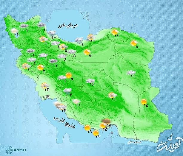 پیشبینی وضعیت آب و هوای تهران فردا شنبه ۱۷ بهمن ۱۴۰۰////////// پیشبینی وضعیت آب و هوای تهران فردا شنبه ۱۷ بهمن ۱۴۰۰//////////